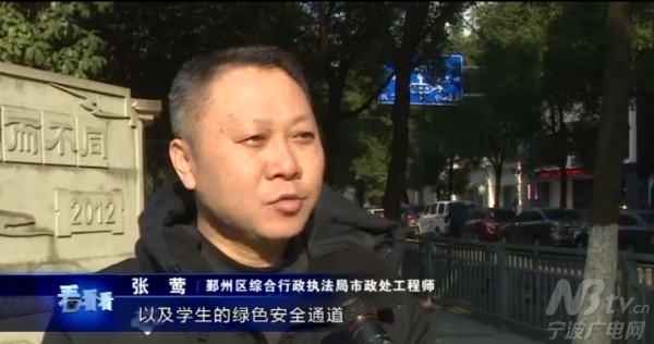 宁波电视台:首条“绿色 宁波电视台:首条“绿色